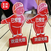 Welcome to the table card table number the table number the seat has been reserved welcome to the card positioning plate customization