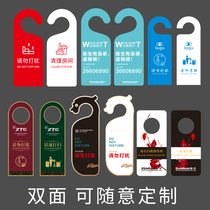 Acrylic double-sided doorlet listed hotel Hotel Do Not Disturb please speed cleaning tag do not disturb customization
