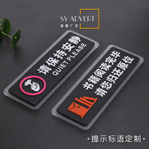 Please keep quiet. Please do not take photos and put them back to the original library cafe logo customization.