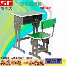 Desks and chairs factory direct sales double-column training course tutoring class tables and chairs edging 18 thick large size single student desks