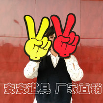 Cutting Knife Hand Victory Gesture Games Entrance opening Hand Opening Hand Props School Apparatus Group Gymnastics Performances