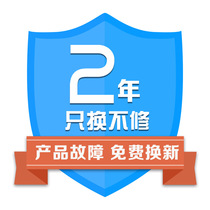 Small household appliances are only replaced or not repaired for 2 years. Service product failures do not need to be repaired for free (2001-3000)