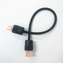 Fever power cord burning wheat audio bile machine power amplifier audio wiring pure copper material patent fever wire