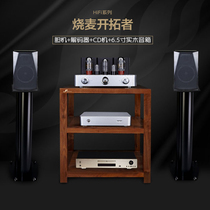 Fever and bile machine set burning wheat audio KT66 EH6L6 tube power amplifier decoder high-fidelity speaker