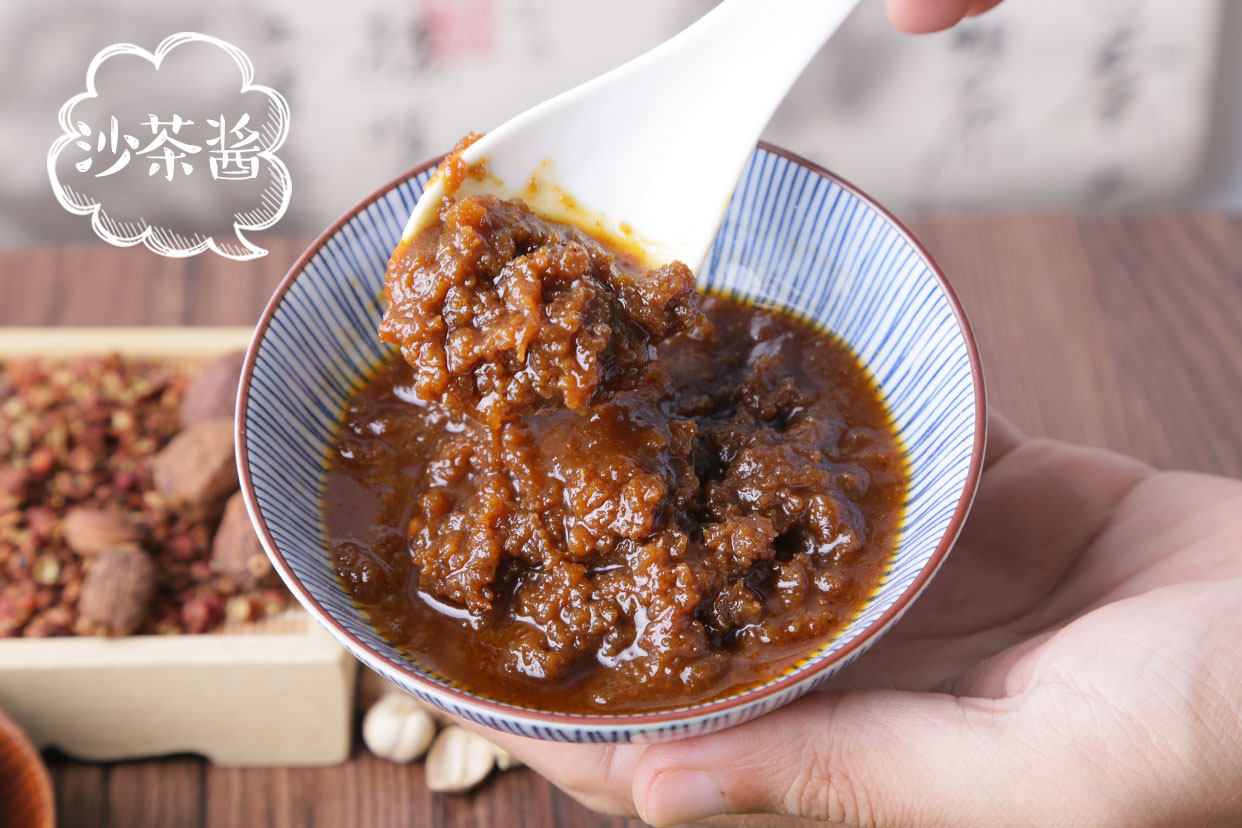 火锅蘸料小火锅涮羊肉调料xo酱沙茶酱牛肉酱菌王酱干贝酱瑶柱酱