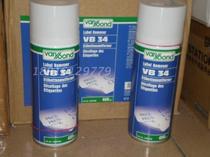 Meprint Paper Paste remover Double-sided Adhesive adhesive Adhesive Scavenger adhesive scavenger VB34