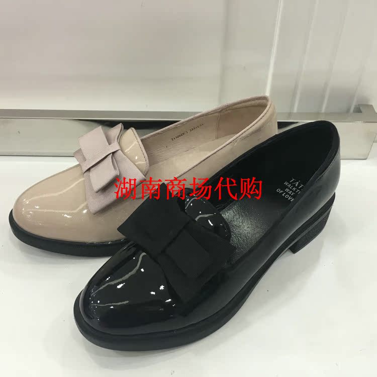 af1聯名紀梵希 專櫃正品代購 他她2020年春款女單鞋T1306 AF2T1306DU1AQ7 漆皮 af