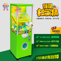 Gidchild card Childrens coin sweep for automatic sale of marbles Rod Candy candy Egg Gift Pat-on-the-Lose Musical Videogame