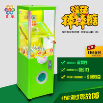 Gidchild card Childrens coin sweep for automatic sale of marbles Rod Candy candy Egg Gift Pat-on-the-Lose Musical Videogame