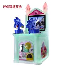 Mini Twin Towers Series Children Twin Guns Four-In-One-Shot Water Machine Imrisky Island Slot Consoles