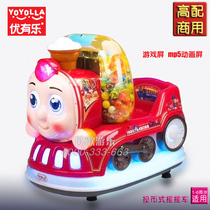 UYouYouYouggle Twist Small Fire Car Children Coin Swing Machine Commercial Game Withdrawal of Twisted Egg Shake