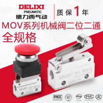Delixi MOV-01-02-03A-04 two-position two-way mechanical valve roller button type one in and one out emergency stop