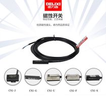 Delixi pneumatic magnetic switch CS1-G D-Z73 CS1-J CS1-F CS1-U cylinder magnetic induction line