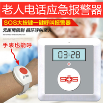 One-button dialing wireless pager for the elderly home SOS Alarm emergency device big button emergency intercom telephone