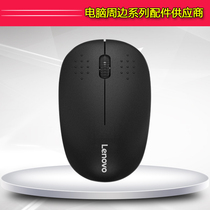 Full 100 Lenovo V3000 Wireless 2 4G Optoelectronic Mini Notebook Portable Business Office Wireless Mouse