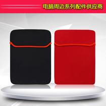 Full 100 10 10 12 12 13 15 17 17 inch notebook double-sided elastic waterproof liner bag protective sleeve