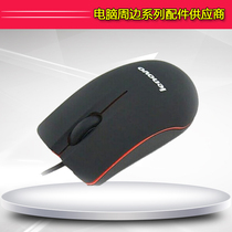 Full 100 Lenovo M20 Notebook Cable USB Small Mouse Home Mini Small Lenovo Cable Mouse