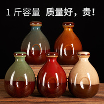 Wine bottle one catty empty bottle ceramic household High-Grade 1 sealed small earth pottery small wine altar rice and white wine ornaments decoration