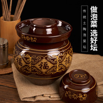 Big kimchi jar extra-large ceramic sauerkraut large tank Sichuan earth pottery thick old-fashioned Pickles large 50kg household