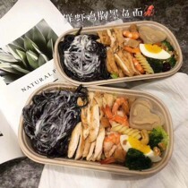 Degradable pulp salad box light food disposable fast food box packing box high-grade fruit packaging take-out box