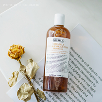 Fan Buy Buy Spot KIEHLS Coyens Gold Blossom Skin water control oil soothing to collect pores 500ml