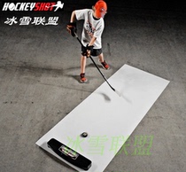 Imported hockeyshot ice hockey ball return pass trainer on Ice Land dual-purpose pass