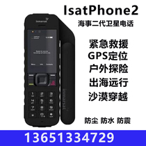 Substance Maritime Satellite Phone Phone Phone Second Generation isatphone2 Maritime 2 Generation Simplified