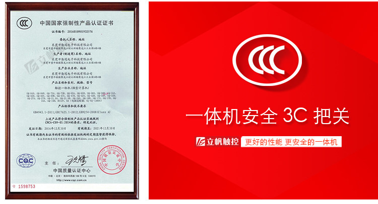 Монитор 立帆22/32/42/50/55寸触摸屏查询一体机电脑多媒体立式触控查询机 Vertical sail