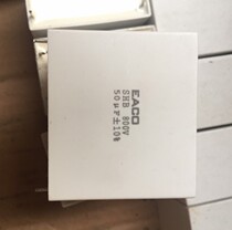 EACO 50UF800V bile machine platinum machine capacitor