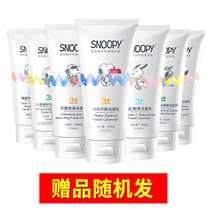 History of Snobys adolescent washout milked with a baby.