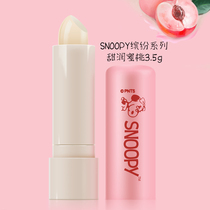 Snoopy lipstick buy two get one peach