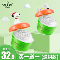 Snoopy cream baby cream face cream autumn and winter children anti-freeze anti-cracking moisturizing and moisturizing