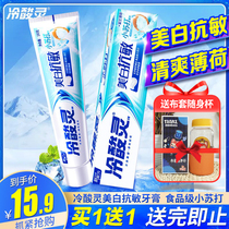 Cold Acid Hearty Toothpaste Whitening Anti-Minmint Fresh Breath Go Yellow To Mouth Smell Without Fluoride Family Affordable