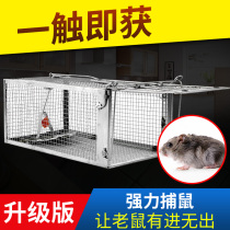 Coring insect control rat cage household mousetrap rodenticizer continuous catching mouse TRAP mouse stick