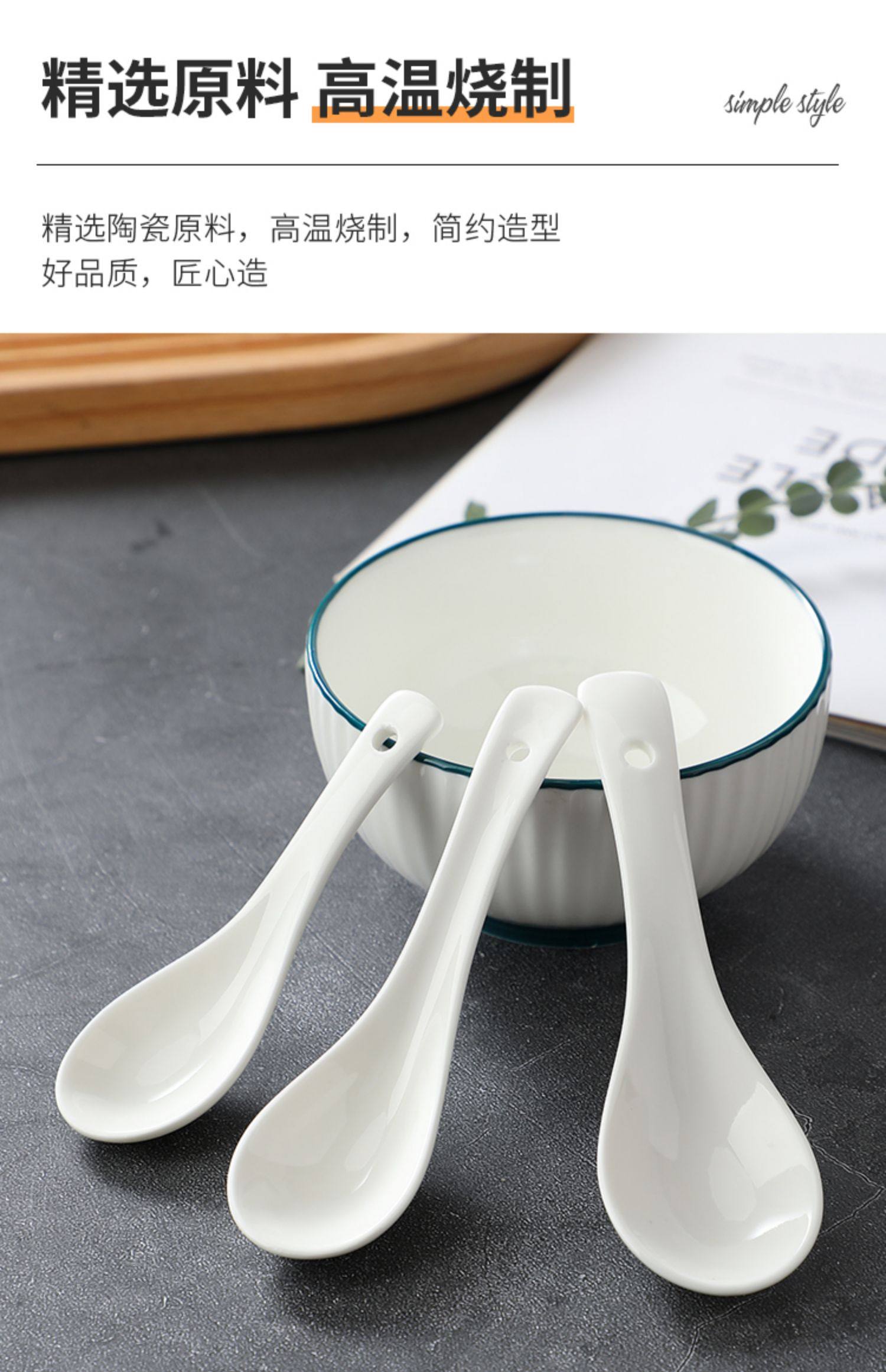 白色陶瓷勺子家用汤勺酒店小勺饭店汤匙餐厅白瓷勺商用免费开票