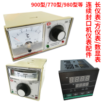 FR-900 770 980 1000 type continuous sealing machine long instrument phenotypic sealing machine square instrument temperature control instrument