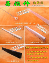 Small vacuum machine online shop special vacuum packaging machine household vacuum sealing machine accessories wearing parts