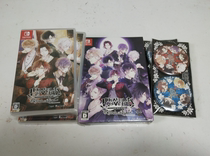 Switch Devil Lover Lover Lover Gand EDITION Japanese EDITION Ordinary Qualified Spot