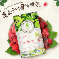 Two Canadian Traditional Medicinals Raspberry Leaf Women's Health Tea