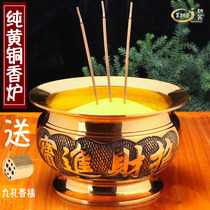 Pure brass household incense burner for Buddha for the God of wealth Guanyin Pure copper incense burner Bamboo stick incense stand incense line Incense burner Bedroom line aromatherapy stove