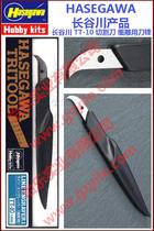 HASEGAWA Hasegawa TT-10 cutting knife fine carving with blade carving knife thin thread carving