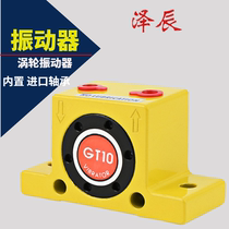 GT4 GT8 GT10 GT13 GT16 GT20 GT25 GT30 Turbo Vibrator Pneumatic Vibrator