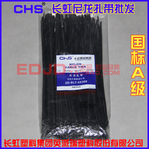 Changhong plastic nylon cable tie ZD-SLT-5*300 hardware ribbon tied cable tie A - grade black 200