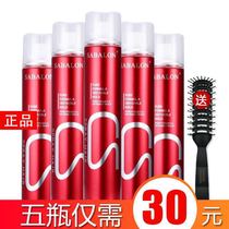 Sabeilong Hairspray Moisturizing styling Spray Long-lasting extra hard dry glue fragrance gel water Mens fluffy styling mousse