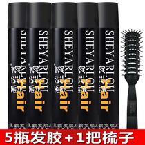Xueyalu Hairspray styling spray Gel water Hair styling dry glue Fragrance Extra hard women and mens hair wax hair mud