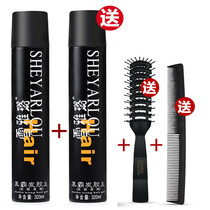 Xueyalu Hairspray Mens extra hard long-lasting styling spray dry glue Womens hair fluffy moisturizing gel fragrance quick-drying