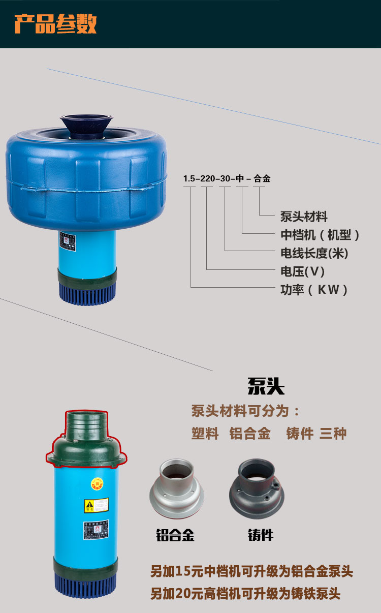 包邮鱼塘增氧机 泵池塘喷水式浮水泵增氧器排灌抽水两用养殖特价