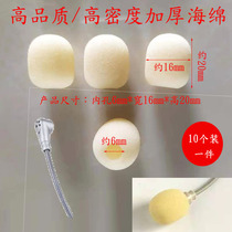 Head-mounted loudspeaker windproof and blowproof thickened cover Microphone cover Sponge cover Bee headset Teacher universal sponge cover