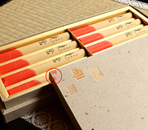 Japan Imports Jade Beginnang Light Yin Sandalwood Short Inch 138mm 8 Entrance And Windbox Packing Gift Boxes