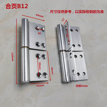 B12 hinge 90# card type flat hinge aluminum alloy hinge aluminum hinge detachable hinge